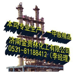 一甲胺精品,無(wú)水一甲胺批發(fā)/價(jià)格/采購,無(wú)水一甲胺廠(chǎng)家