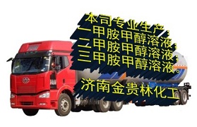 一甲胺甲醇溶液哪里有/生產(chǎn)廠(chǎng)家/價(jià)格