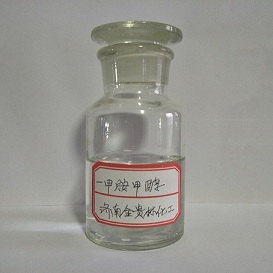 一甲胺甲醇溶液生產(chǎn)廠(chǎng)家