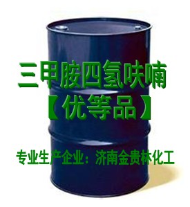 三甲胺2M四氫呋喃溶液