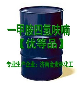 一甲胺2M四氫呋喃溶液