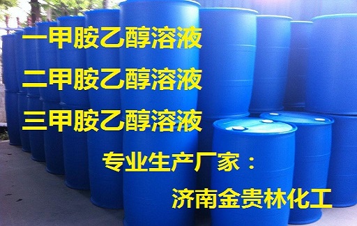 三甲胺乙醇溶液生產(chǎn)廠(chǎng)家
