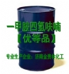 甲胺2M四氫呋喃溶液 甲胺,2M THF溶液