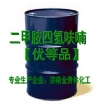 二甲胺四氫呋喃溶液2M/4M/6M 價(jià)格供應商生產(chǎn)廠(chǎng)家