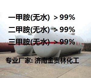 甲胺，二甲胺，三甲胺的堿性大小排序