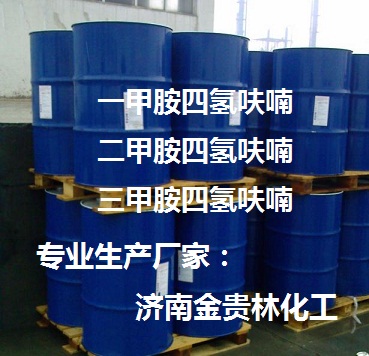 二甲胺甲基四氫呋喃溶液（無(wú)水）