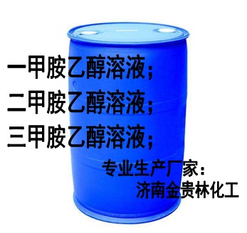 一甲胺乙醇溶液30%無(wú)水品牌:金貴林化工規格:15kg/150kg